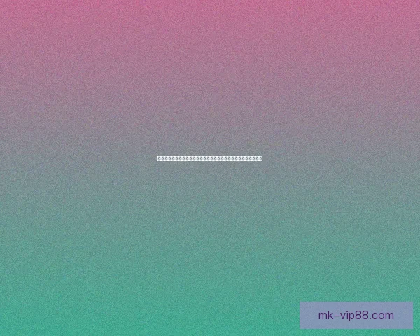 世界杯足球竞猜预测全攻略数据分析球队状态赛程走势深度解析指南