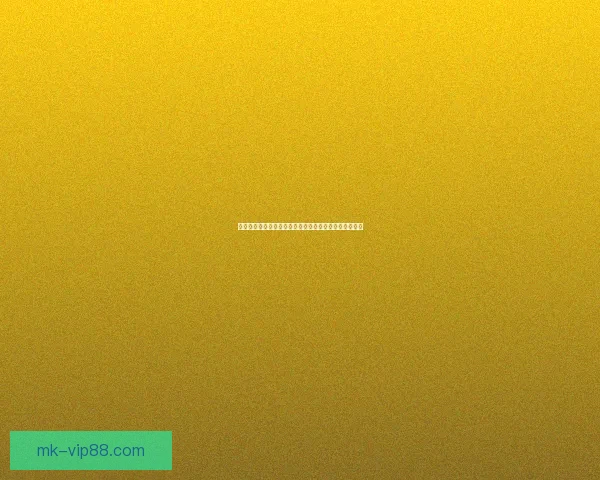 世界杯赛事全攻略揭秘，教你科学投注提升体育竞猜胜率