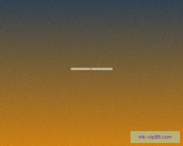 世界杯足球竞猜入口全面开启 参与竞猜赢取丰厚奖励精彩不断