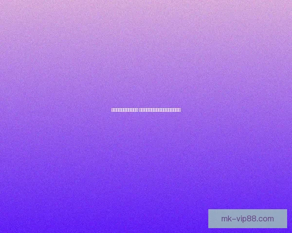 世界杯竞猜赔率变化分析 各大博彩公司动态解读及背后原因揭秘