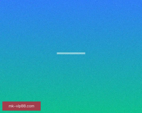 世界杯竞猜赔率全面解析与热门赛事胜负趋势对比分析