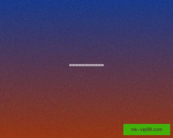 世界杯竞猜赔率全面解析与热门赛事胜负趋势对比分析