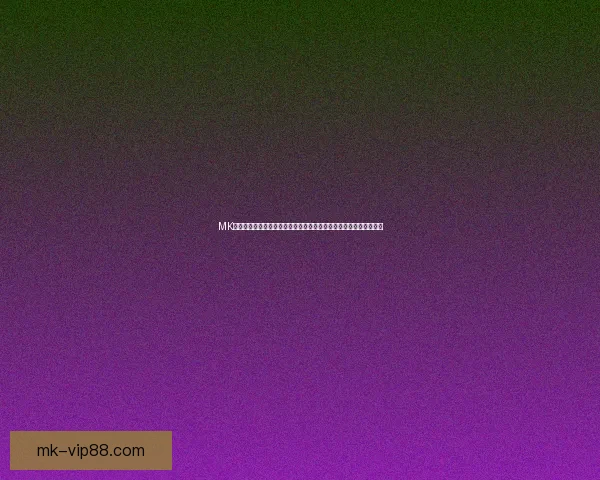 MK体育官网入口：畅享极速体育赛事平台，带你体验不一样的体育精彩