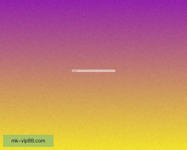 MK体育下载助力玩家畅享全球赛事实时比分与精彩内容体验