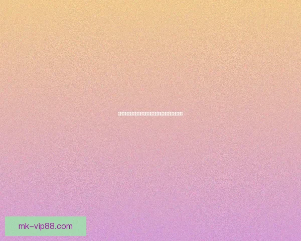 世界杯赛事全面解析与投注技巧深度指南全面提升竞猜胜率