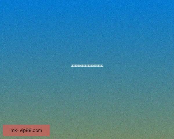 世界杯竞猜比分投注全攻略揭秘最佳下注策略技巧