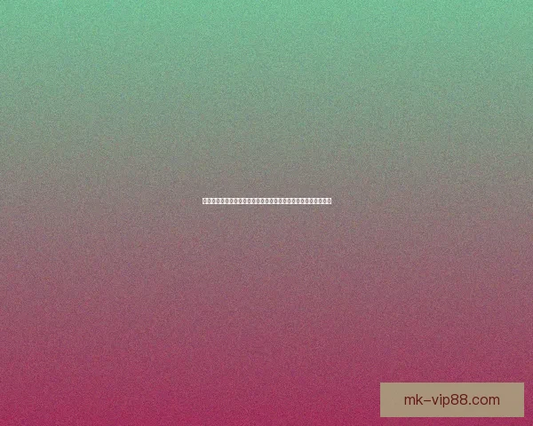 世界杯竞猜赔率分析：如何通过数据趋势预测赛事结果与冠军归属