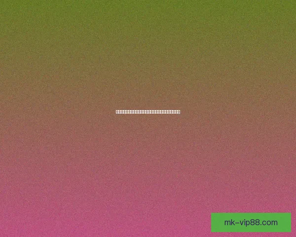 世界杯竞猜赔率对比指南洞察热门球队胜率与投注技巧解析