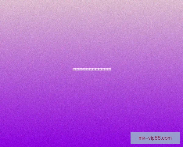 世界杯买球投注全攻略理性分析投注技巧与风险控制指南 世界杯买球投注全攻略理性分析投注技巧与风险控制指南