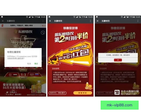 稳定可靠的世界杯竞猜平台助你轻松赢得大奖畅享赛事乐趣 稳定可靠的世界杯竞猜平台助你轻松赢得大奖畅享赛事乐趣