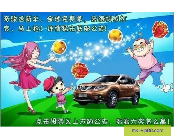 世界杯竞猜福利平台畅享丰富奖励助你轻松赢取大奖体验激情赛事乐趣