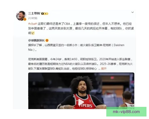 科洛克连战高光表现G联赛轰42分尼克斯短短五分钟狂揽11分