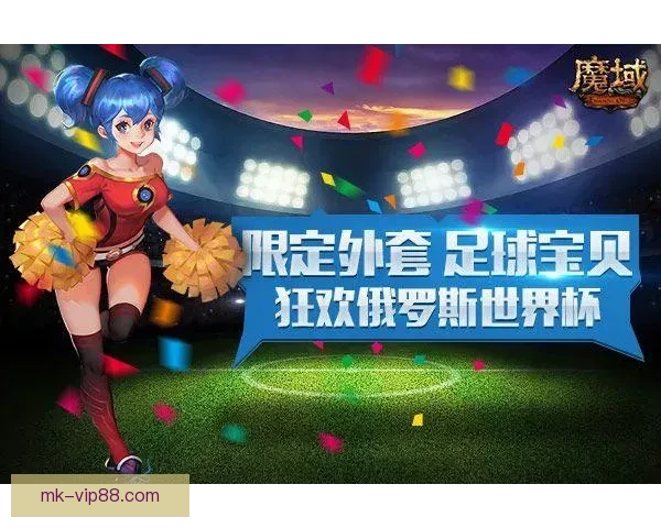 世界杯竞猜胜负必备技巧全面解析与实用策略指南