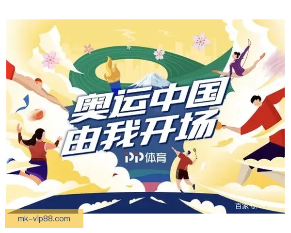 全新体育竞猜盛宴带你体验赛场激情与智慧对决